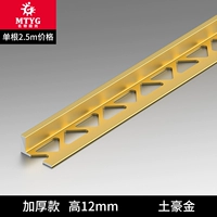 【Местное местное золото】 CZ013 высокая 12 мм высотой 12 мм