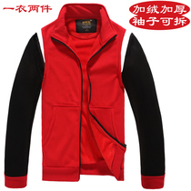 Sweater custom logo autumn and winter warm overalls long sleeve jacket printing custom fleece tooling custom-made new Xintong