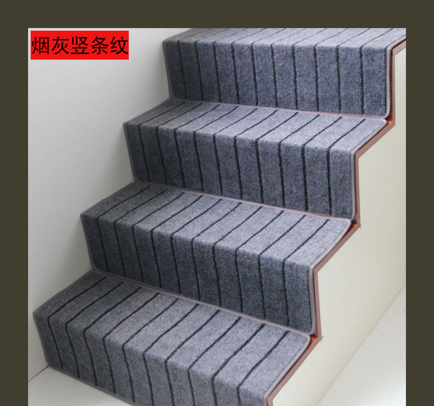 Chống trượt pad hộ gia đình bằng gỗ cầu thang bước pad tự dính keo miễn rắn cầu thang cửa hàng thảm cho thảm cầu thang có thể được tùy chỉnh - Thảm thảm trải giường
