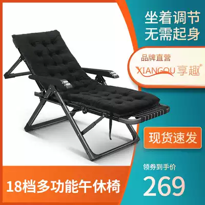 Recliner folding lunch break balcony home leisure old man lunch bed winter and summer portable back chair for pregnant women