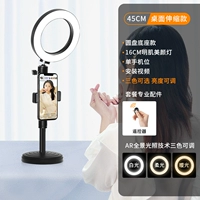 45 -см телескопический диск, Self -Timer+One -Machine Level+16 см. Много -диаграмма регулировки