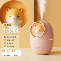 Порошок девушек [подключаемый модуль] Увлажняющий и увлажняющий ◆ Теплый ночной свет ◆ Многофункциональный USB-интерфейс