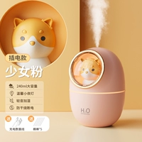 Порошок девушки [плагин-версия + 5 хлопковых тампонов] Увлажняющий и увлажняющий ◆ Теплый ночной свет ◆ Многофункциональный USB-интерфейс