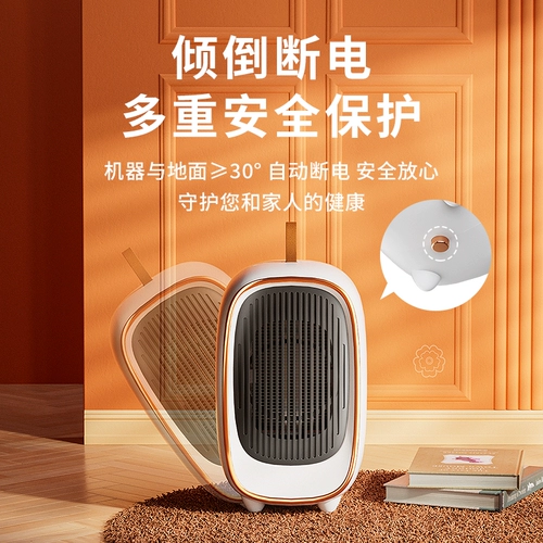 Небольшой вентилятор домохозяйства безмолвные обогреватели -Энергия -Энергия -Энергетическая мощность Сохранить