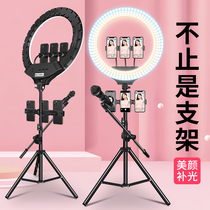 LED22 inch live broadcast bracket fill light photography 56cm anchor special large aperture beauty skin rejuvenation ring selfie Taobao red Landing Photo artifact live room soft light indoor light Light Light