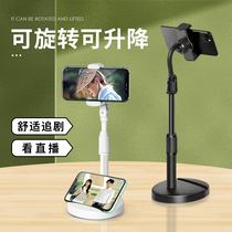 Mobile phone holder live broadcast lazy bedside stand desktop ipad tablet Net red shooting photo tremble sound artifact special universal selfie tilt support shelf Huawei Apple 360 rotation