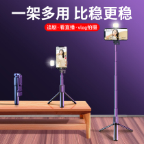 (Abnormal stable vlog shooting) mobile phone desktop stand tripod live selfie artifact universal lazy universal Rod support frame anti-shake portable tremble 360 Rotating Apple Huawei