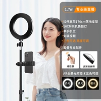 Трубка, заполняющий свет, сумка-органайзер, 1.7м, 16см