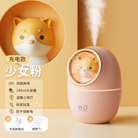 Порошок девушки [перезаряжаемая версия + 5 хлопковых тампонов] Увлажняющий и увлажняющий ◆ Срок службы беспроводной батареи ◆ Теплый ночной свет ◆ Многофункциональный USB -интерфейс