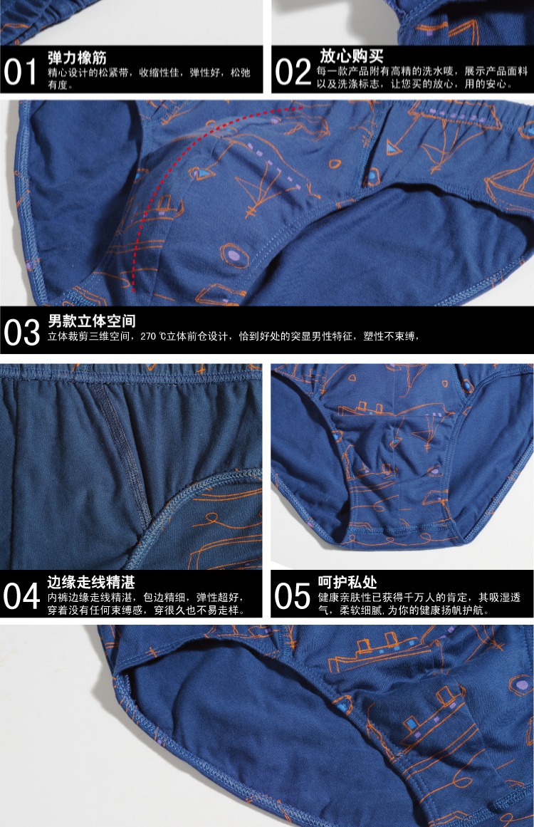 Quần lót cotton trẻ trung in eo 100% cotton tóm tắt quần cotton thoáng khí 4 dải quan lot dep