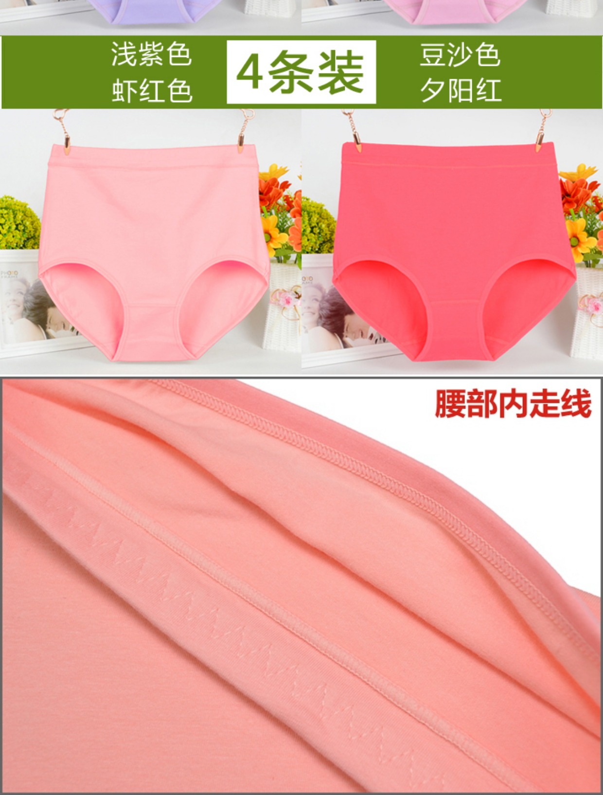 4 quần lót eo cao của phụ nữ quần short cotton cotton trung niên kích thước lớn quần short chất béo mm quần thoải mái thoáng khí quan lot