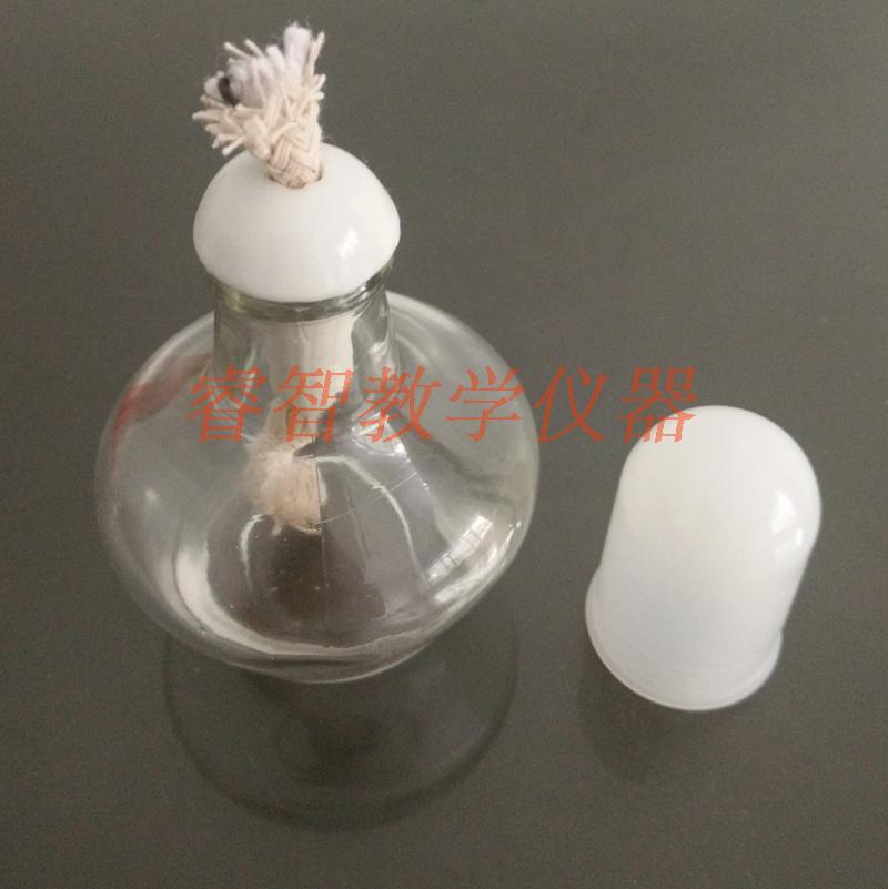 包邮全套酒精灯150ml 配瓷灯芯 棉灯芯 灯帽 教学仪器 送2根灯芯