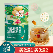 Net red Qiya seed osmanthus nut root noodle soup nutritious breakfast drinking meal replacement lazy food convenient canned