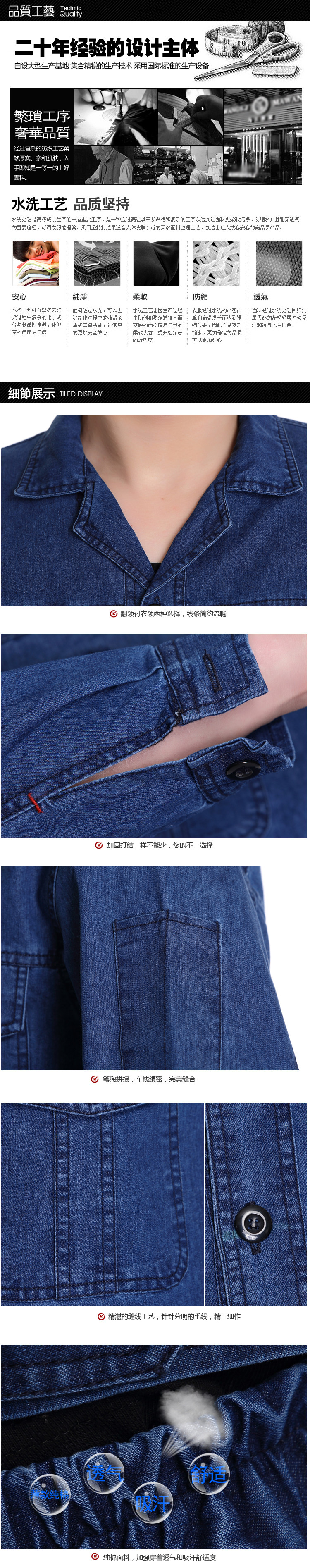 Vêtement de travail en coton - Ref 1912069 Image 13