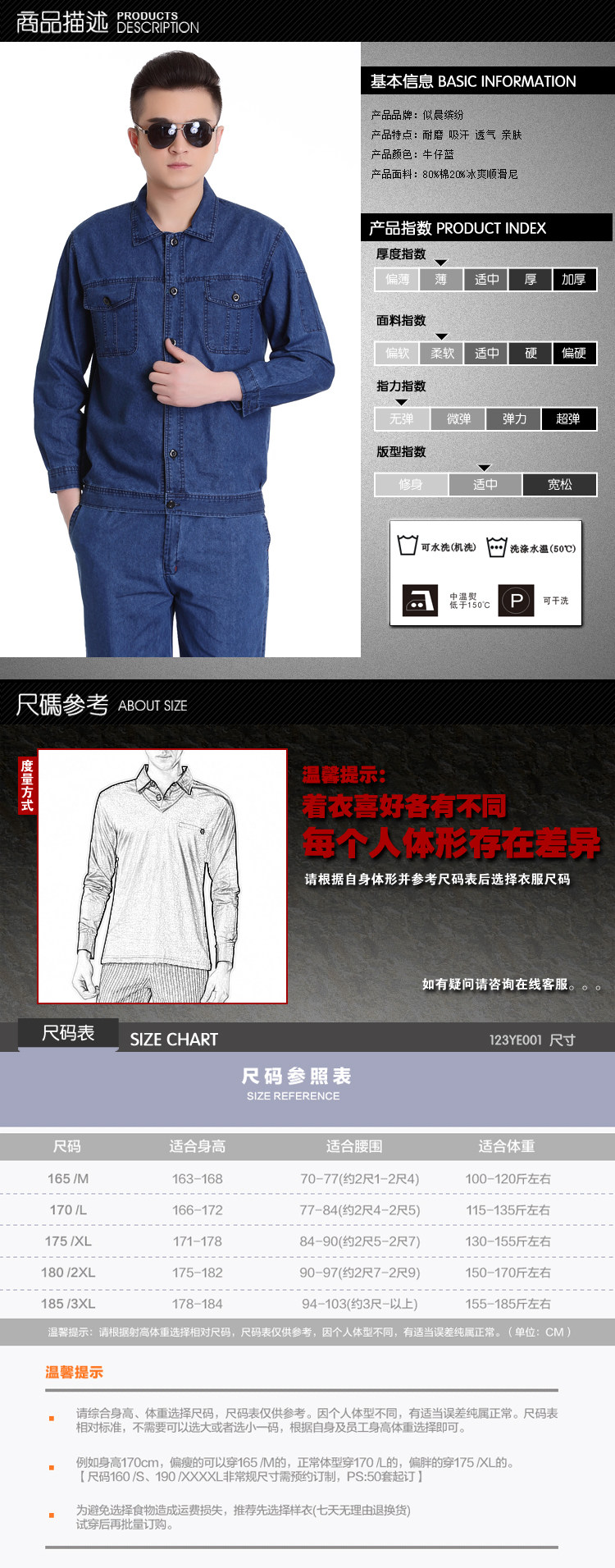 Vêtement de travail en coton - Ref 1912069 Image 11