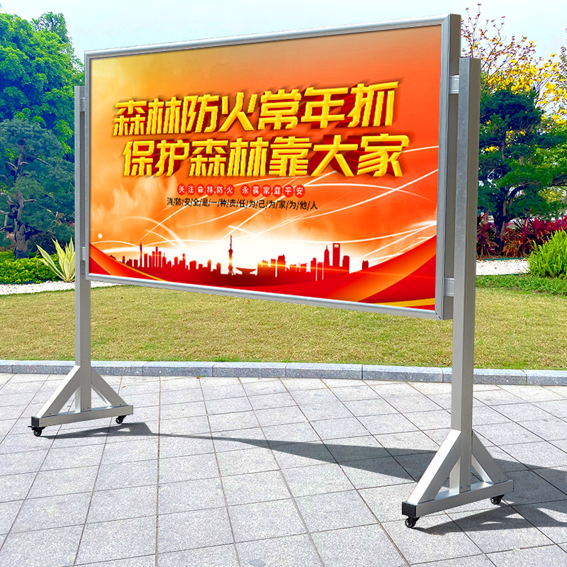 Large Exhibition Stand, Display Board, Poster, Promotional Board, Vertical Floor-Standing Billboard, Display Rack, Outdoor Movable Notice Board