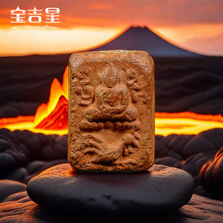 泰国佛牌 神兽崇迪三尾鸡 龙婆班 2460年 裸牌