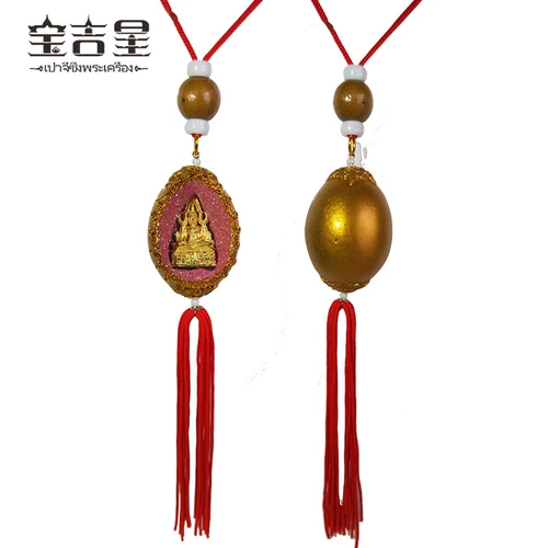 Амулеты Таиланда Успешный буддийский автомобиль, висящий успешный буддийский храм сокровища 2560 лет