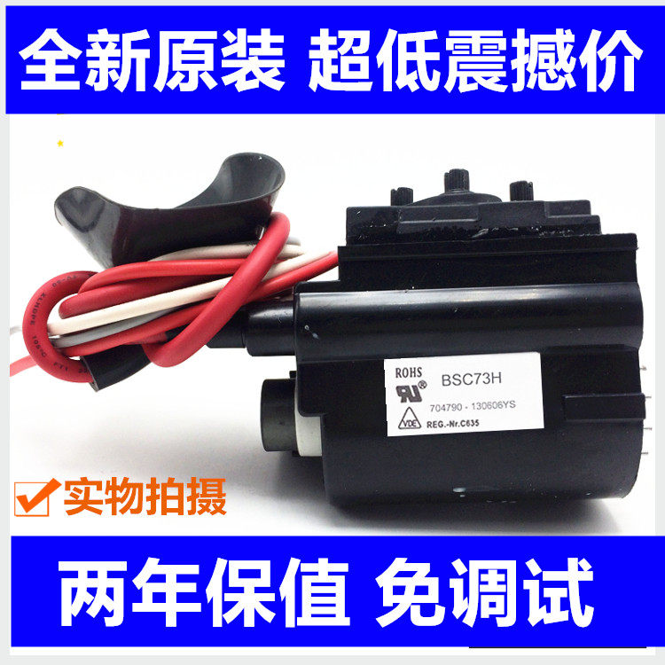 Original installed Changhong TV High Pressure Pack BSC73H Quality for one year