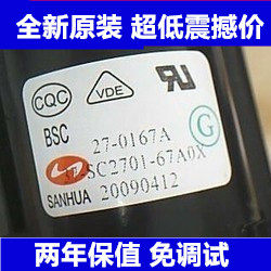 Originally installed TCL TV High Voltage Package BSC27-0167A BSC22-2664S (Huizhou Sanhua) Baoone-year