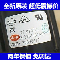 Originally installed TCL TV High Voltage Package BSC27-0167A BSC22-2664S (Huizhou Sanhua) Baoone-year