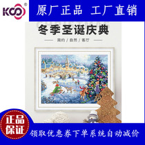 KS Cross Stitch 2021 New Winter Christmas Celebration Living Room Bedroom Study Hanging Painting Hand Embroidery Self-Embroidered Full Embroidery