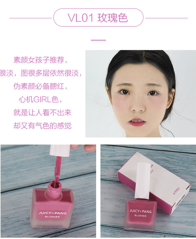 a pieu Aopu blush lỏng be01 nước trà nữ màu nước ép trái cây apieu lỏng blieu đích thực - Blush / Cochineal