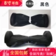 Cân bằng bảo vệ xe 6,5 inch 8 inch 10 inch silicone hai bánh xe hai bánh xe cơ thể nửa túi cân bằng vỏ xe sáng - Smart Scooter