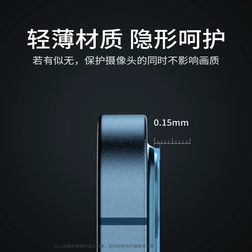 Apple, совместимый iPhone 13, объектив, стеклянный защитный мобильный телефон, iphone, 14promax