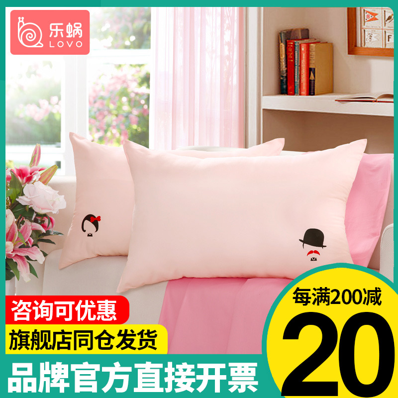 LOVO Lechlea Home Textiles Home Pillow Pair PAIR OF SUPPLE-SOFT ADULTS SOFT PILLOW LOVERS Whole Head Nurse Neck Sleep Pillows