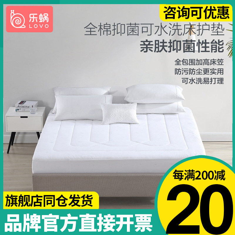 Lechlea Home Textile LOVO Bed Bedding All-cotton Bacteriostatic Washable Bed Pads Bed Cover Mats Dreambeds Mat protective sleeves