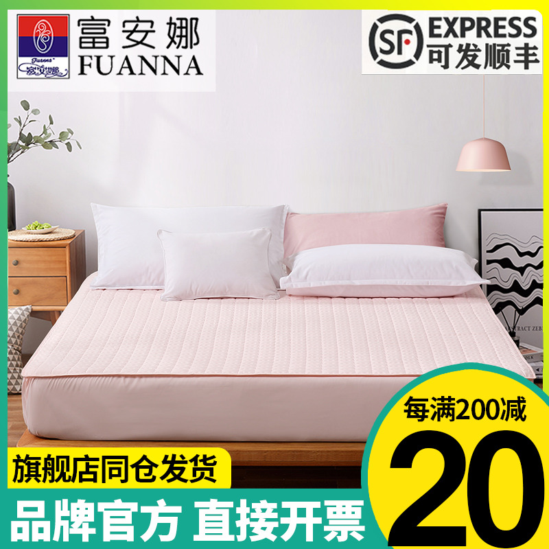 Fuana Antibacterial Seven Holes Protective Sleeve Hood Single Double Thin Bed Bedding Submat Quilted By Student Dorm Bed Dreamer