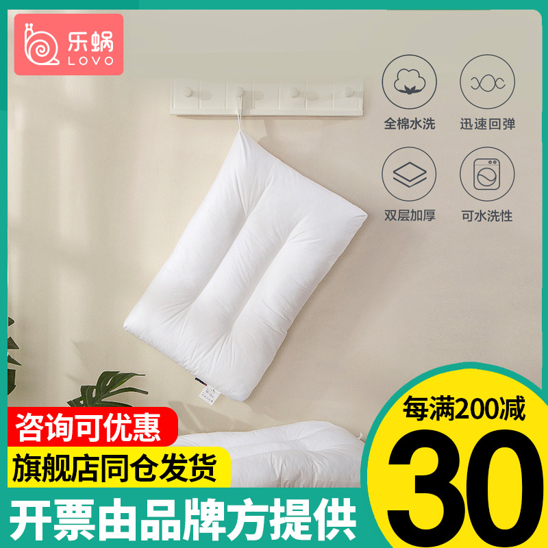 Snail Spink LOVO student pillow pillow neck pillow - cotton water - washable and care pillow 45X70cm four season general use