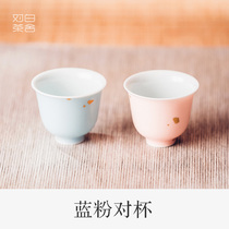 White Tea House Blue powder pair cup Leisure cloud House matte glaze tea set Kung Fu small teacup tea cup