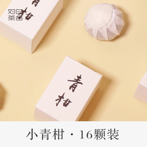 Xiaoqing Citrus Puer 16 pieces Xinhui Tangerine Peel Court cooked Pu half-baked process 10 grams of black tea per piece