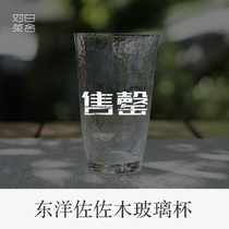 White tea house Toyo Sasaki glass 179 goods off the shelf 9999 yuan for the display price do not shoot
