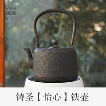 White tea house Zhusheng (Yixin)iron kettle kettle electric pottery stove can be used to make tea pot Tea pot Household