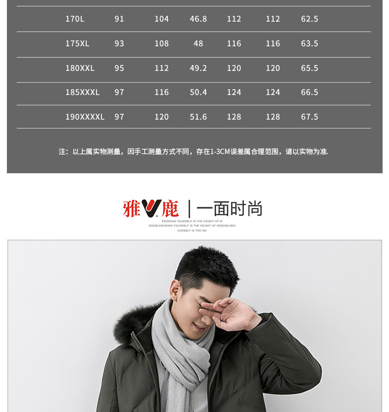 Blouson homme YALOO   - Ref 3120154 Image 13