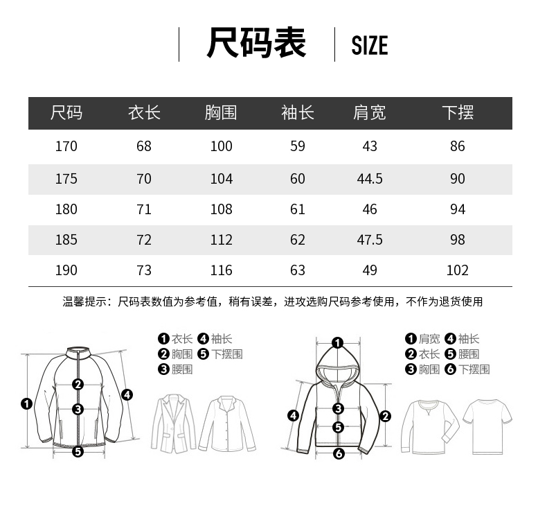 雅鹿圆领加绒卫衣男宽松运动外套长袖T恤潮