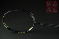 Mizuno Mizuno FORTIUS 10 QUICK Hendra limited badminton racket