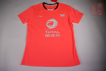 Li Ning 3V3 Total AAYN341 fatal blow mens badminton suit competition jacket sports quick dry