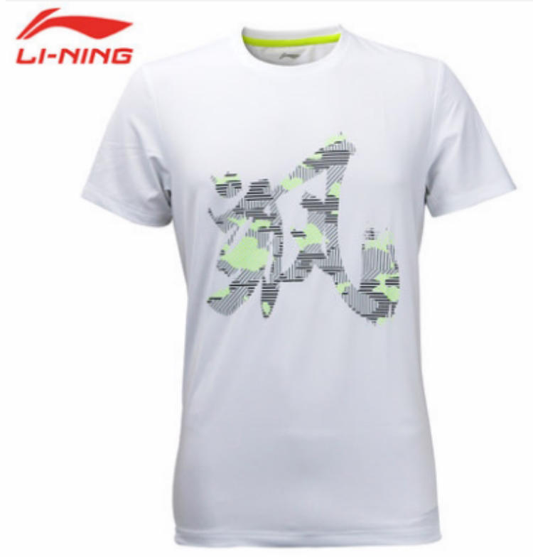 Li Ning AHSM513-1 CP version badminton uniform cultural shirt men's top