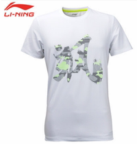 Li Ning AHSM513-1 CP version badminton suit culture shirt mens top