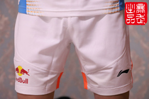 Li Ning all England Open CP version Red Bull sponsorship pants badminton pants national team player version
