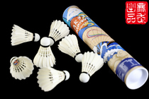 Hongjian AK999 badminton goose ball is resistant to the standard AS9 AC9 three cylinders