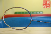 Li Ning player version wind blade 900 CP version badminton racket