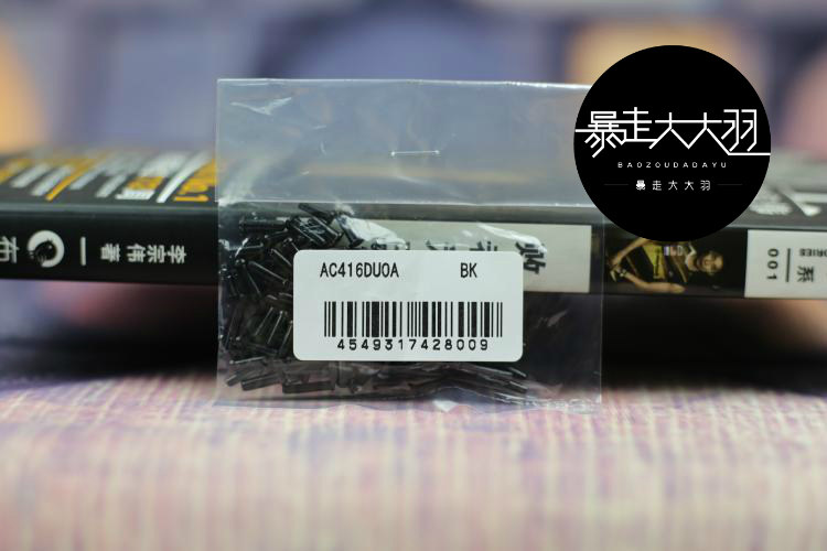 YONEX AC416DUOA JP version DUORA10 DUORA7 DUORA6 original protection tube rubber particles