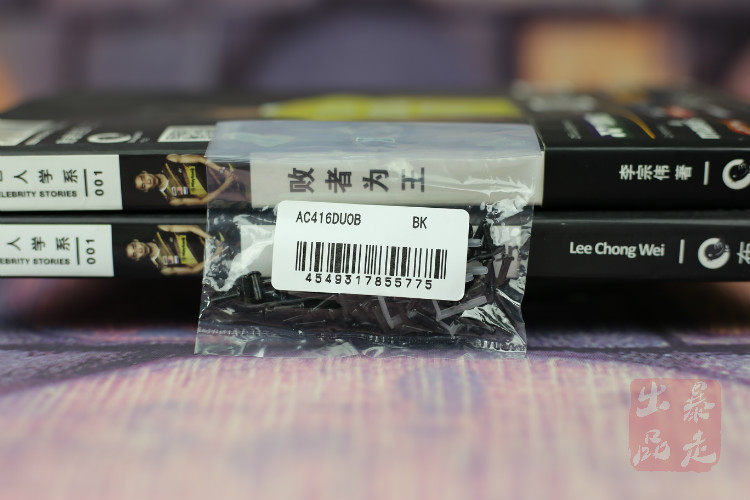 YONEX YONEX YONEX AC416DUOB DUORAZS double-edged ZS badminton racquet original protective tube