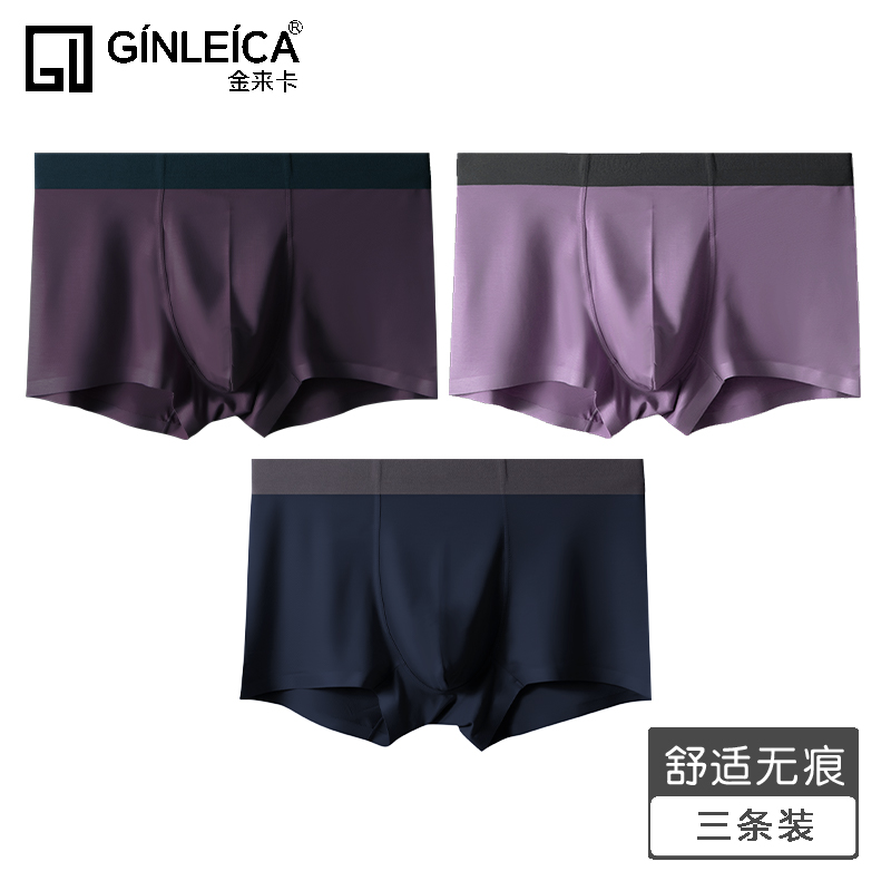 Kim Leyka Insalm Mens Panties Mens Summer Thin Breathable Four Corners bông Modale Sport Neiku.