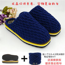 Wool Slipper material bag hand woven wool ice thread thick wool sole Tutorial Tutorial hook shoe homemade handmade